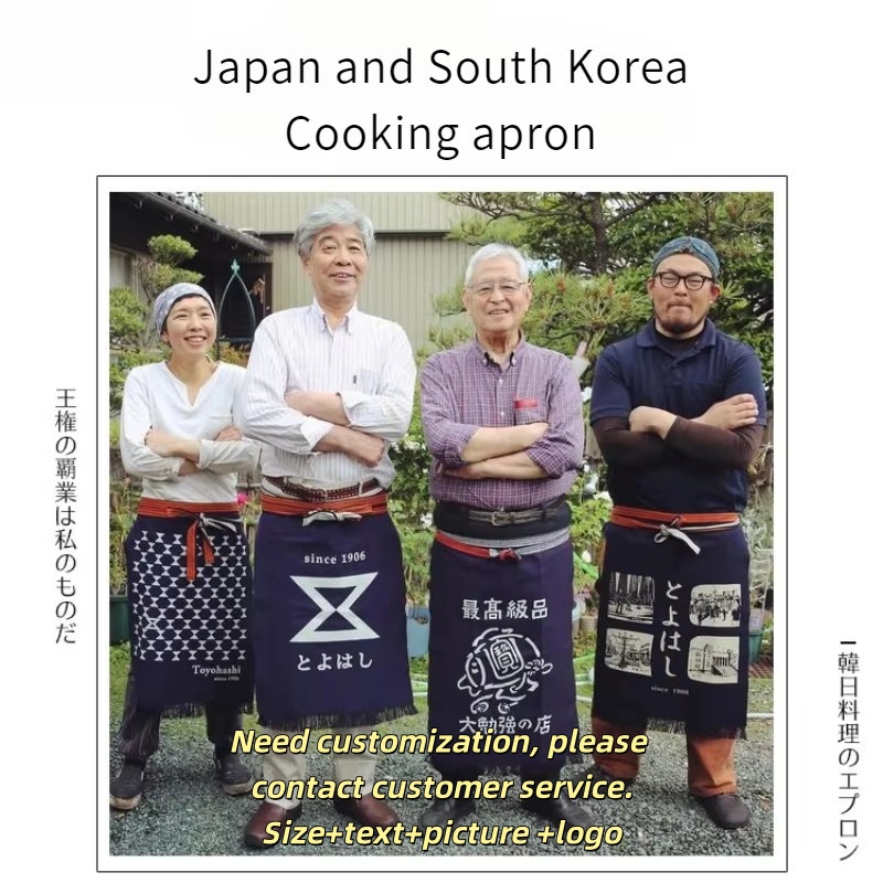 Japanese Style Waist Apron Can - Home Cooking In Japanese recensie en prijs