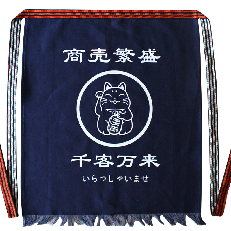 Japanese Style Waist Apron Can - Home Cooking In Japanese recensie en prijs