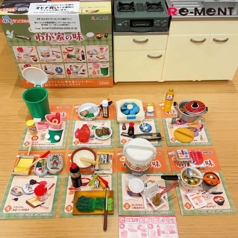 Rement Blind Box Miniature Foo - Home Cooking In Japanese recensie en prijs