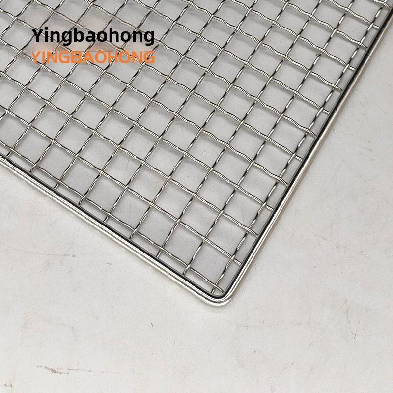 Square Outdoor Barbecue Net St - Home Cooking Utensils recensie en prijs
